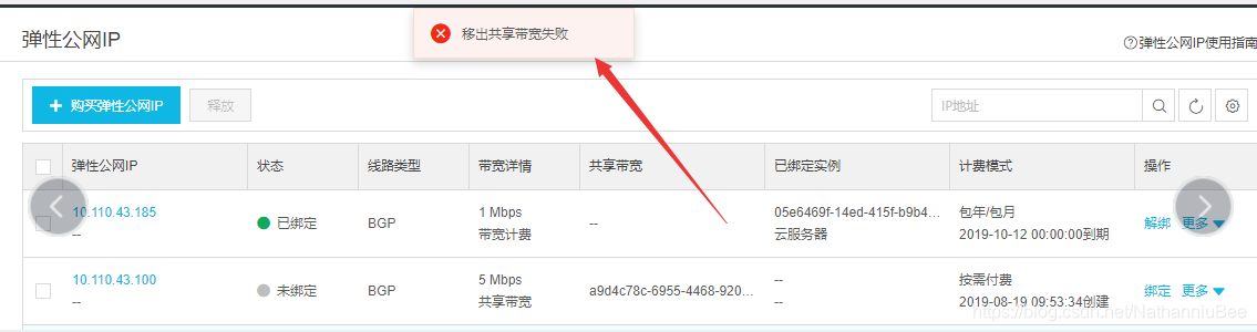 解決Java中的java.io.IOException: Broken pipe問(wèn)題