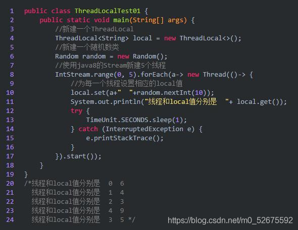 Java并發編程之ThreadLocal詳解