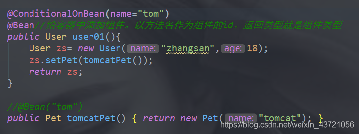 java進階之了解SpringBoot的配置原理