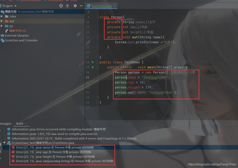 Java中的封裝、繼承和多態,你真的都懂了嗎