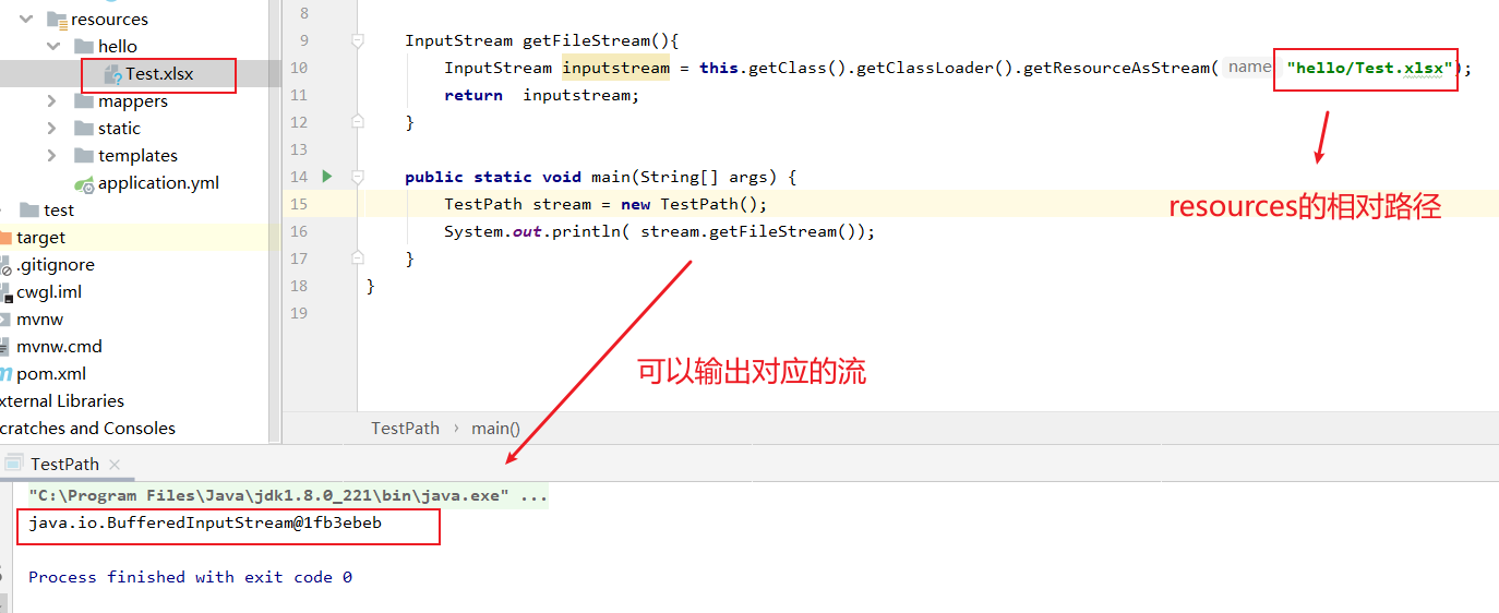 Java代碼讀取文件緩存問(wèn)題解決