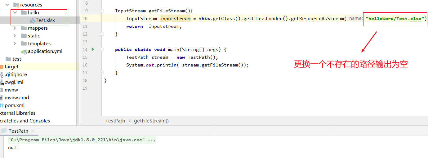 Java代碼讀取文件緩存問(wèn)題解決