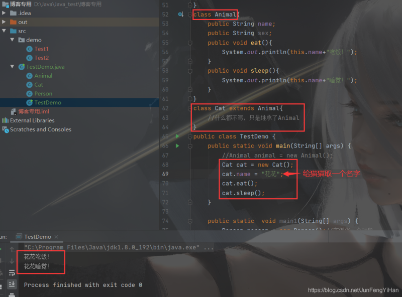 Java中的封裝、繼承和多態,你真的都懂了嗎