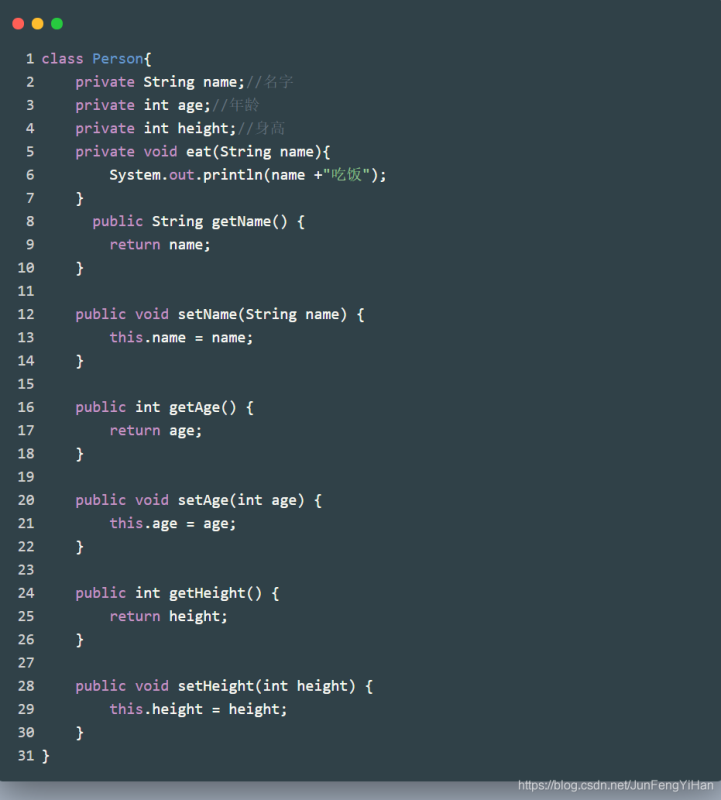 Java中的封裝、繼承和多態,你真的都懂了嗎