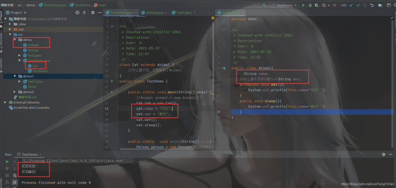 Java中的封裝、繼承和多態,你真的都懂了嗎