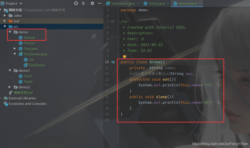 Java中的封裝、繼承和多態,你真的都懂了嗎