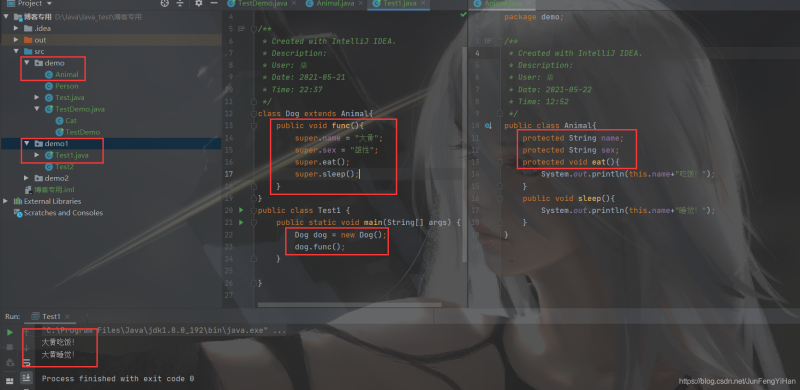 Java中的封裝、繼承和多態,你真的都懂了嗎