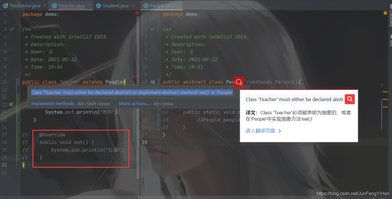 Java中的封裝、繼承和多態,你真的都懂了嗎