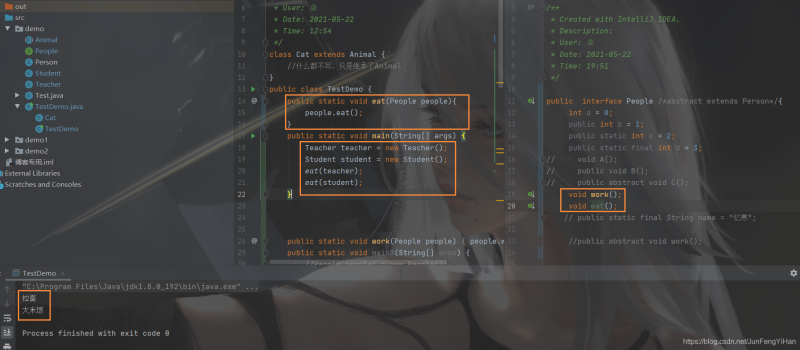 Java中的封裝、繼承和多態,你真的都懂了嗎