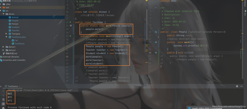 Java中的封裝、繼承和多態,你真的都懂了嗎