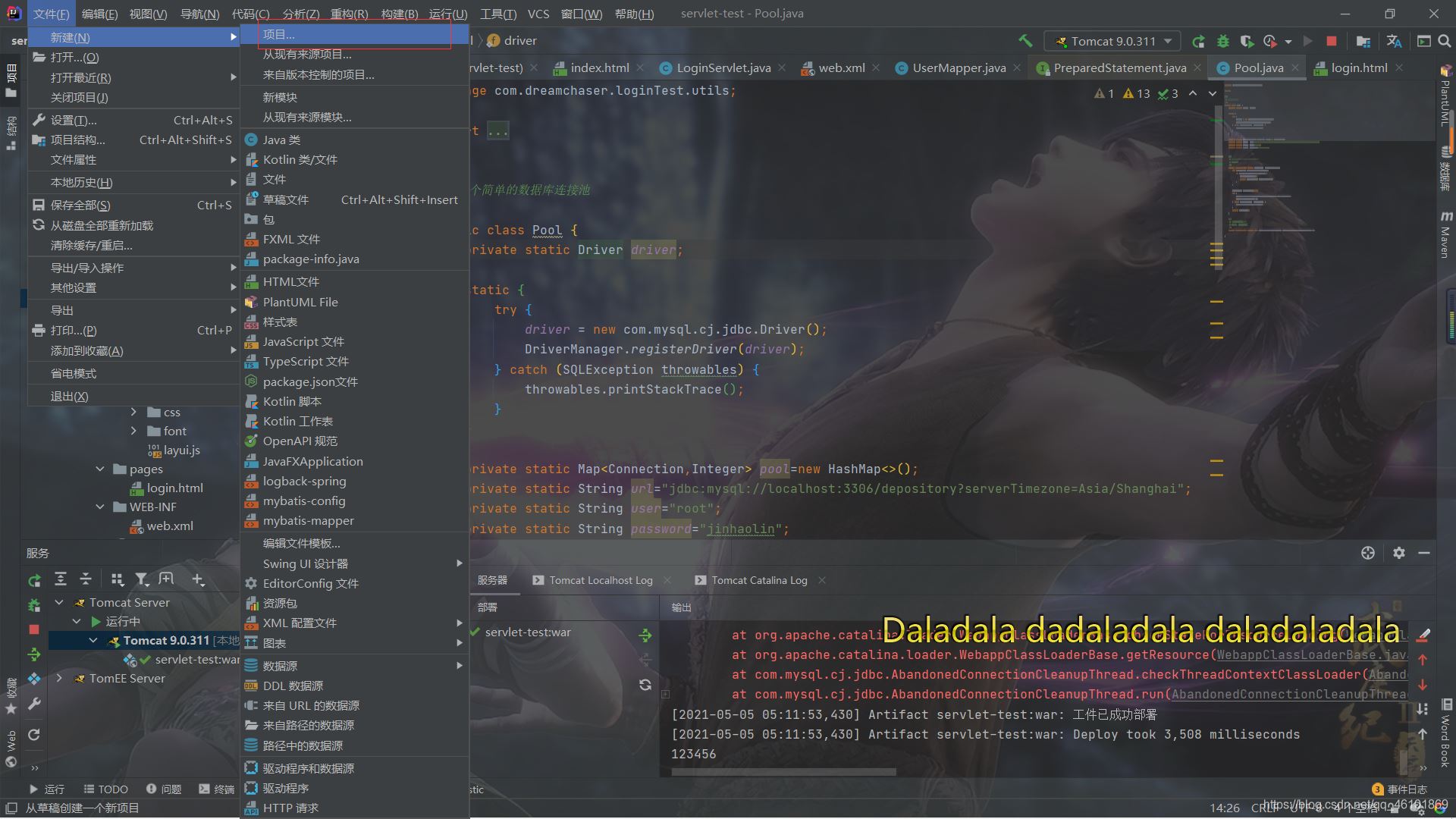 手把手教你用Java實現一套簡單的鑒權服務