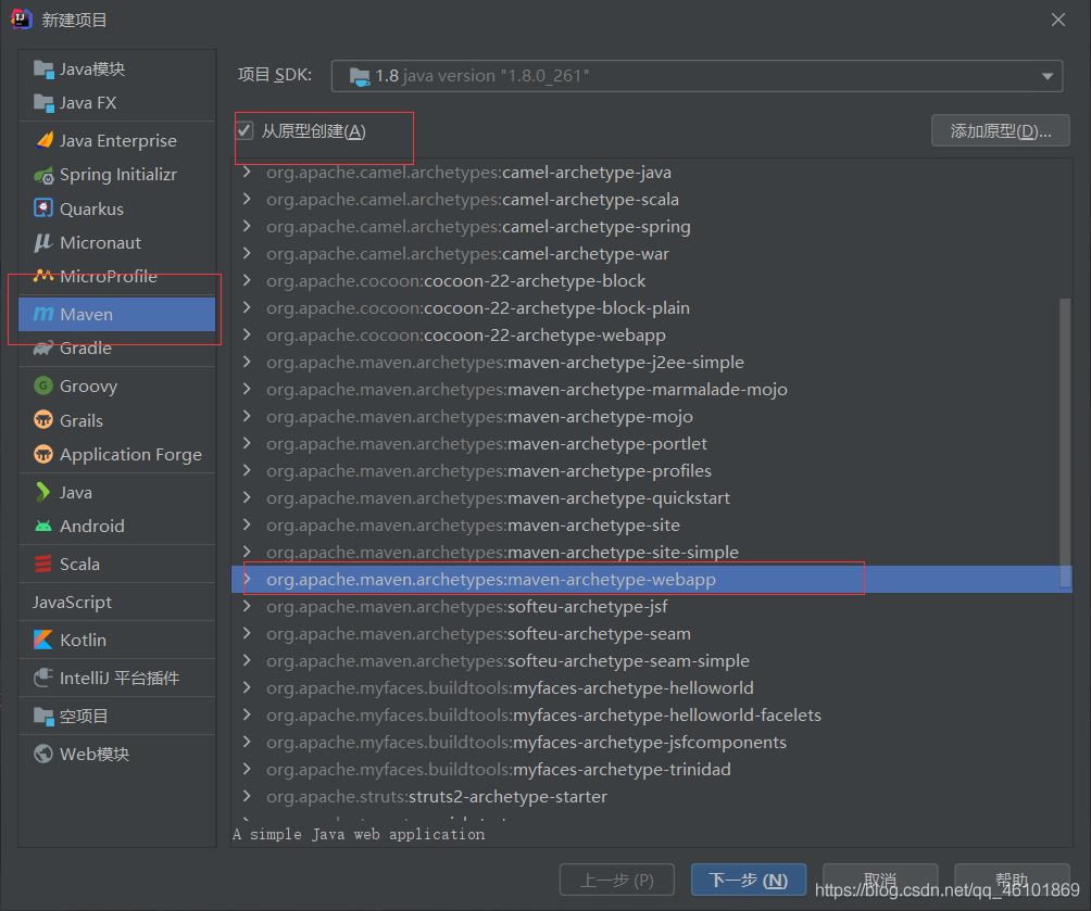 手把手教你用Java實現一套簡單的鑒權服務