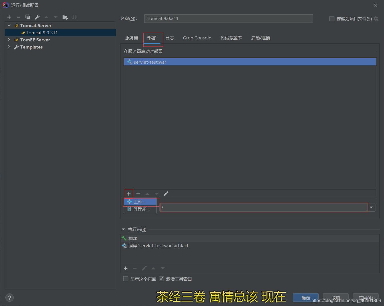手把手教你用Java實現一套簡單的鑒權服務