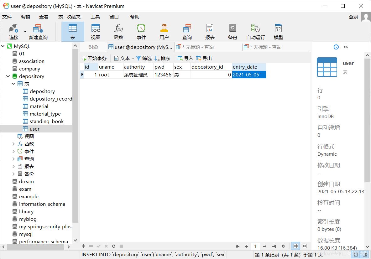 手把手教你用Java實現一套簡單的鑒權服務