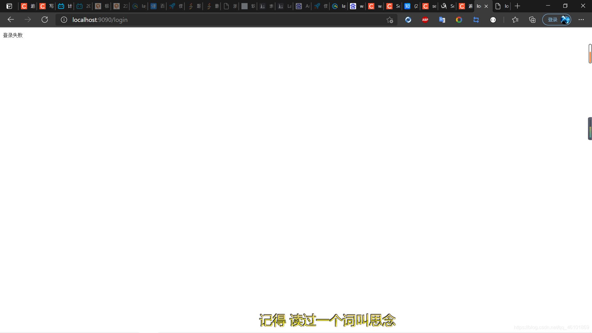 手把手教你用Java實現一套簡單的鑒權服務