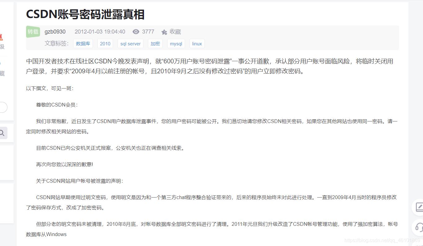 手把手教你用Java實現一套簡單的鑒權服務