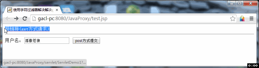Java 代理(Proxy)的原理及應(yīng)用