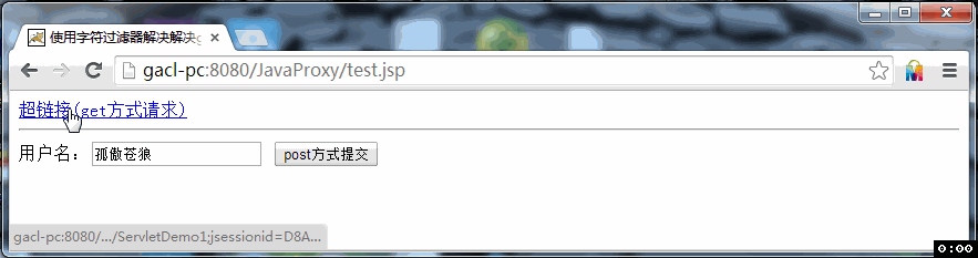 Java 代理(Proxy)的原理及應(yīng)用