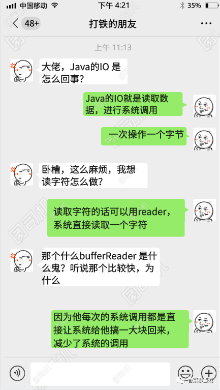 你肯定能看懂的Java IO相關知識總結