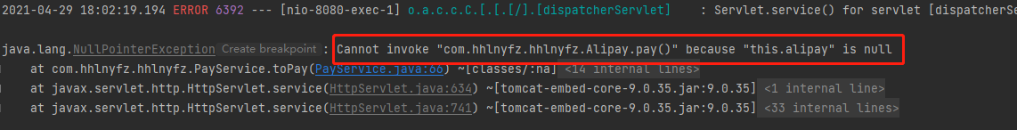 Spring中的注解之@Override和@Autowired