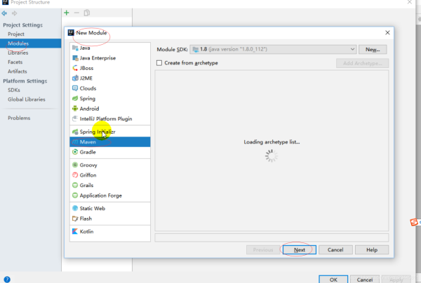 淺談SpringBoot如何自定義Starters