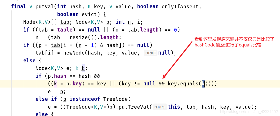 淺談java中HashMap鍵的比較方式