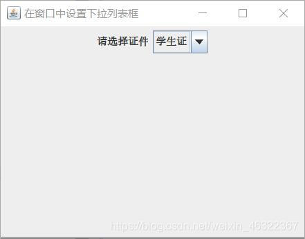 Java Swing程序設計實戰