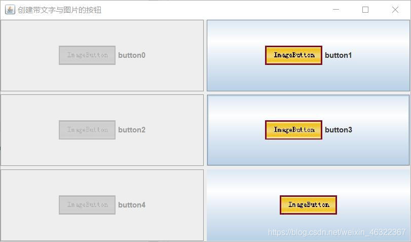 Java Swing程序設計實戰