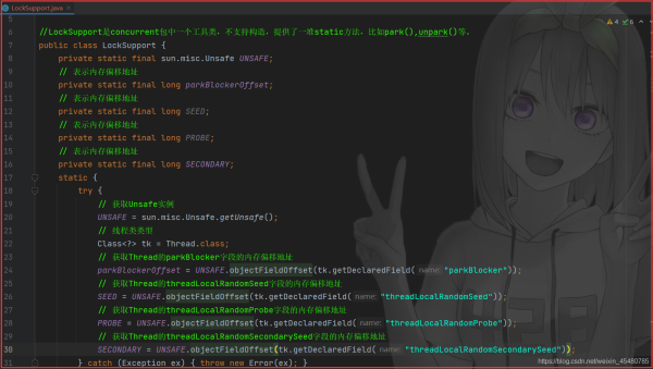 Java并發編程之LockSupport類詳解