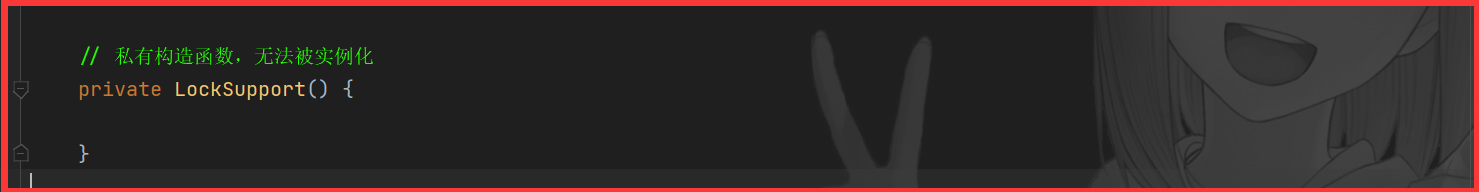 Java并發編程之LockSupport類詳解