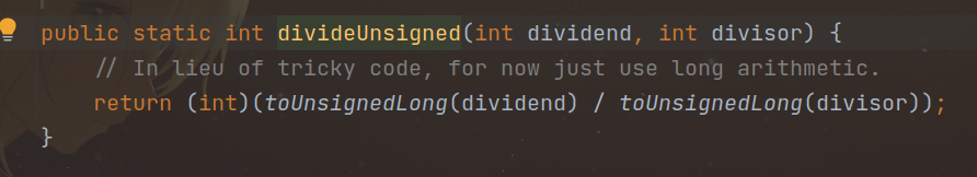 Java數據類型之細講char類型與編碼關系