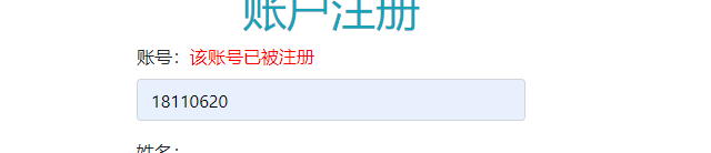基于Java SSM框架開發圖書借閱系統源代碼