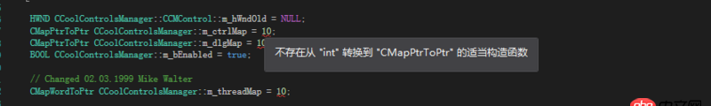 c++ - 提示錯誤:不存在從int轉換到CMapPtrToPtr的適當構造函數