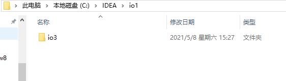淺談Java中File文件的創建以及讀寫