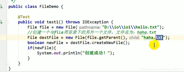淺談Java中File文件的創建以及讀寫