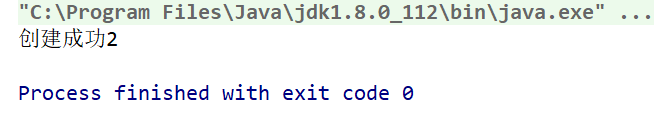 淺談Java中File文件的創建以及讀寫