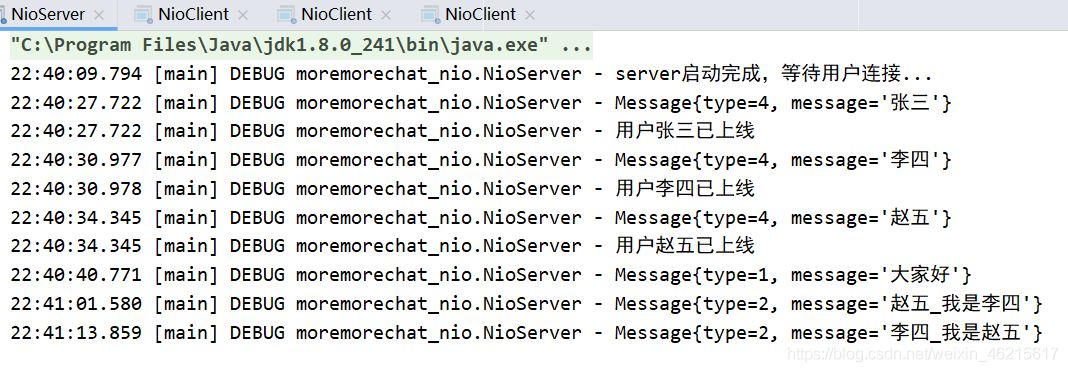 Java實現NIO聊天室的示例代碼(群聊+私聊)