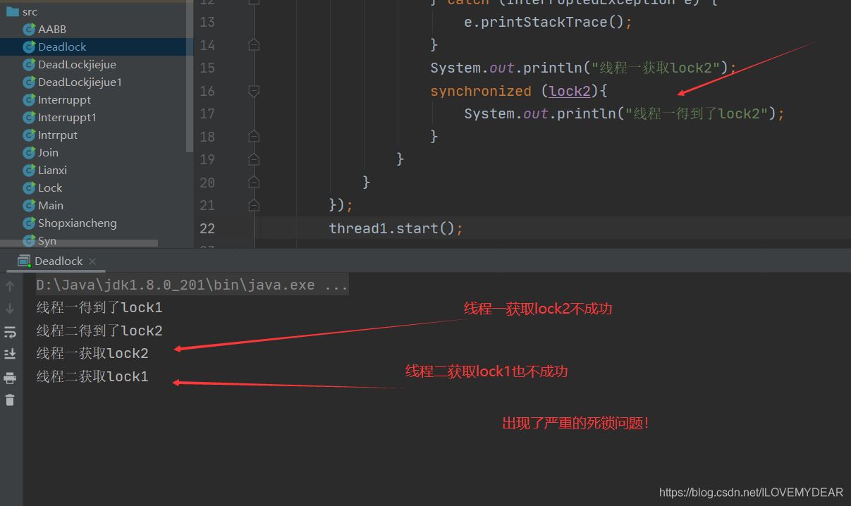 Java項目有中多個線程如何查找死鎖