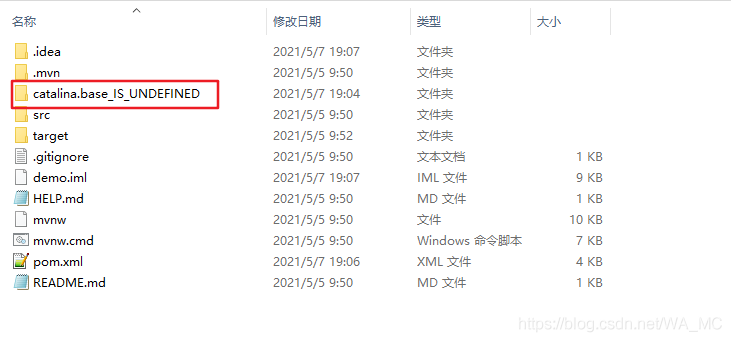淺談Java springboot日志管理