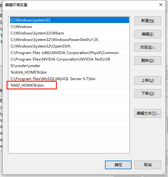 Java基礎之初識Maven