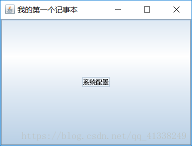 Java Swing最詳細基礎(chǔ)知識總結(jié)