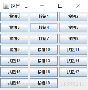 Java Swing最詳細基礎(chǔ)知識總結(jié)