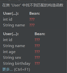 淺談Spring Bean的基本配置