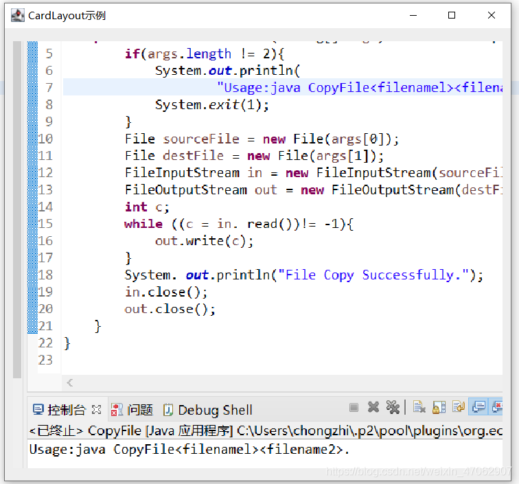 Java基礎(chǔ)之CardLayout的使用