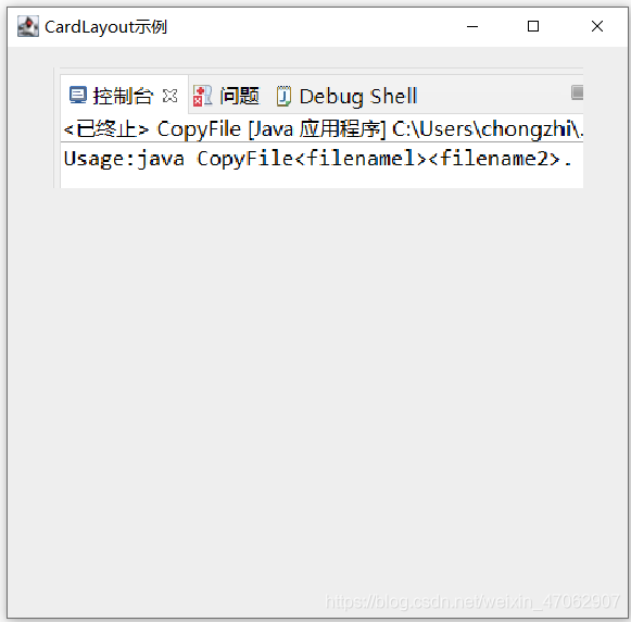 Java基礎(chǔ)之CardLayout的使用