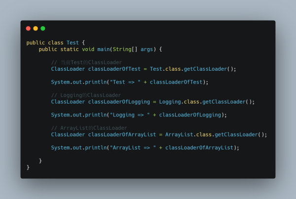 Java基礎之ClassLoader詳解