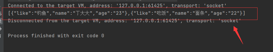 深入淺析Java常用的格式化Json工具類