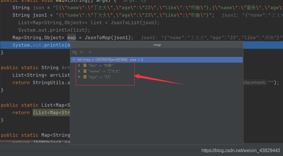 深入淺析Java常用的格式化Json工具類