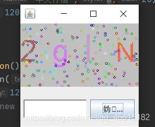 Java實戰(zhàn)之用Spring開發(fā)條形碼和驗證碼