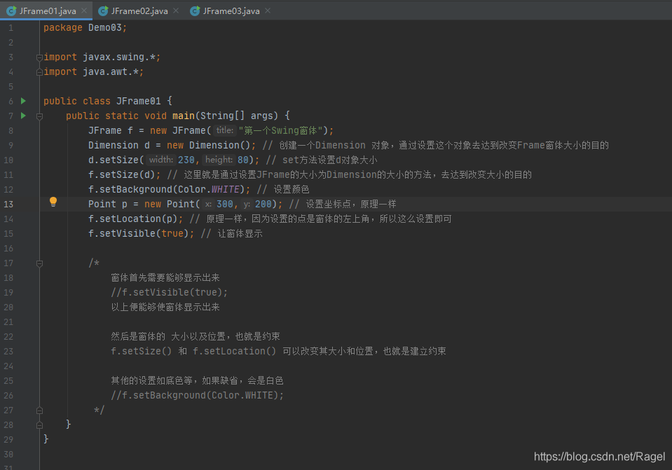Java圖形界面之JFrame,JLabel,JButton詳解